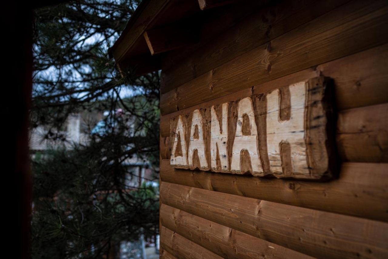 La Moara Boutique Hotel Krania Экстерьер фото